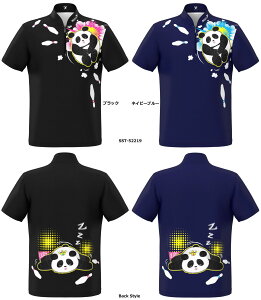 ySSOSIO  Vz \VISST-52219 WbvAbvnClbN {EOVc