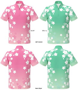 ySSOSIO  Vz \VISST-52223 WbvAbvnClbN {EOVc