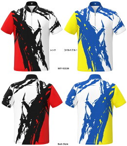 ySSOSIO  Vz \VISST-52228 WbvAbvnClbN {EOVc