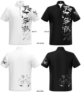 ySSOSIO  Vz \VISST-52229 WbvAbvnClbN {EOVc