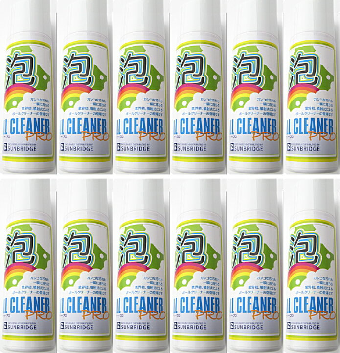 楽天市場 サンブリッジ ボールクリーナープロ 12本セット ボウラーズショップ プリメーロ