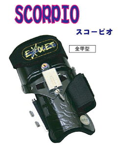 �yLock On�z �X�R�[�s�I �y�S�b�^�z