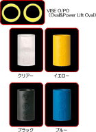 【メール便可】　【VISE】 バイス O/POグリップ 外径31/32インチ レギュラーサイズ【同一カラー、サイズ5…