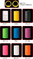 【メール便可】　【VISE】 バイス P/Sグリップ 外径31/32インチ レギュラーサイズ【同一カラー、サイズ5…