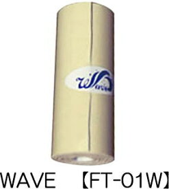 【WAVE】 FT-01W（ベージュ） 【単品】