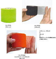 【VISE】 バイス ティアプロテープ【単品】　50mm巾