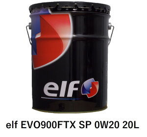 elf EVO900FTX SP 0W20 20L (E)