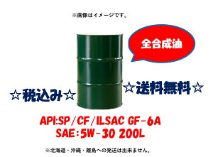 ŐVKi ȔRGWIC B-PLUS MULTI OIL SP/CF/GF-6A 5W-30 5W30 200L h h K\EfB[[iCFKijpICEDPF𓋍ڂfB[[Ԃɂ͎gpł܂BE[J[