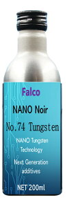 Falco NANO Noir 200ml im^OXezGWICY 