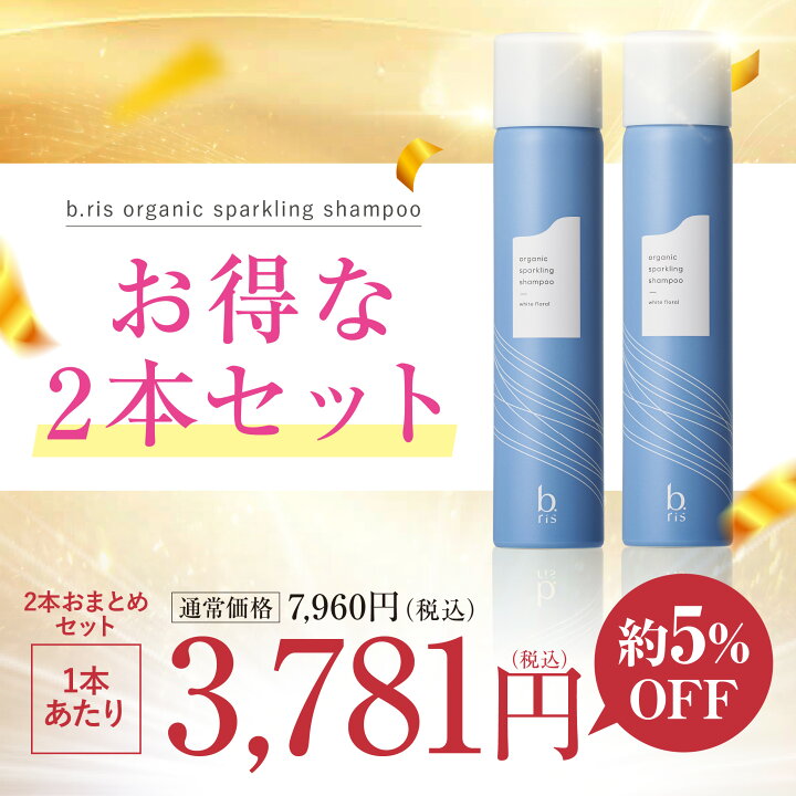 楽天市場】☆15%OFFクーポン7/11(土)01:59まで☆【楽天1位獲得】高濃度 