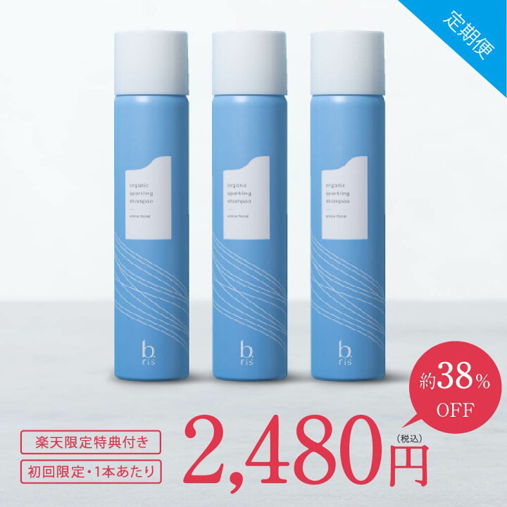 楽天市場】楽天特別定期便《初回限定：1本あたり2,480円》3ヶ月ごと3本 