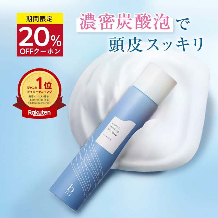 楽天市場】☆4/14(火)20：00～ 4時間限定クーポン配布中☆【楽天1位 