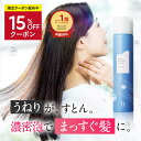 ★超ポイントバック祭開催★【楽天1位獲得】高濃度 炭酸シャンプー [ スパークリングシャンプー ノンシリコン ダメージケア ダメージ補修 頭皮ケア パサつき くせ毛 ハリコシ しっとり ツヤツヤ サラサラ ヘッドスパ ] 200ml/1本