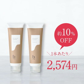 ★11/20(木)20：00～ 4時間限定クーポン配布中★【楽天1位】話題の宝石トリートメント ダメージリペア トリートメント 280g/2本 [ ダメージケア ダメージ補修 ツヤ髪 ] b.ris ビーリス