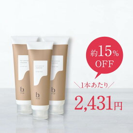 ★11/20(木)20：00～ 4時間限定クーポン配布中★【楽天1位】話題の宝石トリートメント ダメージリペア トリートメント 280g/3本 [ ダメージケア ダメージ補修 ツヤ髪 ] b.ris ビーリス