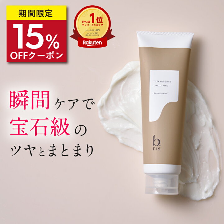 楽天市場】☆15%OFFクーポン7/26(日)01:59まで☆【楽天1位】話題の宝石 