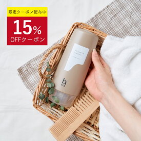 ★15%OFFクーポン 6/5(水)00:00～23:59限定★【楽天1位】話題の宝石トリートメント ダメージリペア トリートメント 280g/1本 [ ダメージケア ダメージ補修 ツヤ髪 うるおい ] b.ris ビーリス