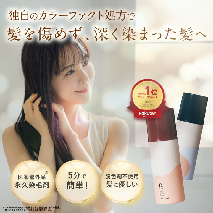 楽天市場】☆300円OFFクーポン 3/13(木)10:00〜3/21(金)19:59まで  