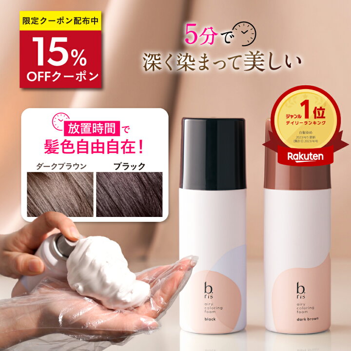 楽天市場】☆15%OFFクーポン+ポイント5倍 11/27(水)1:59まで 