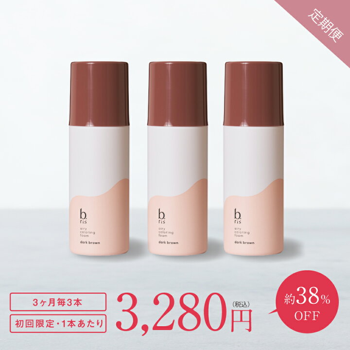 楽天市場】《初回限定価格：9,840円》3ヶ月ごと3本お届け エアリー  