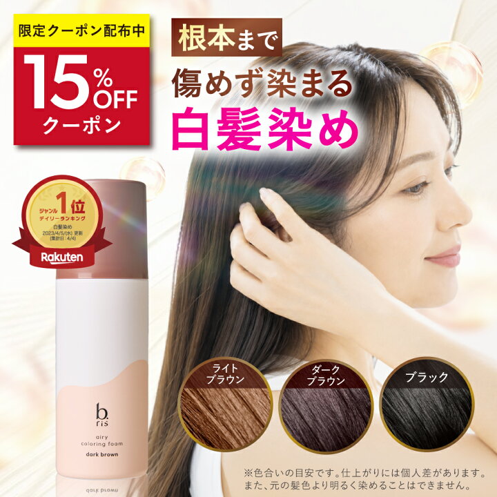 楽天市場】☆15%OFFクーポン7/11(土)01:59まで☆【楽天1位獲得 