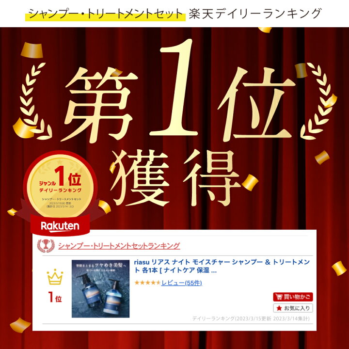 楽天市場】☆15%OFFクーポン+ポイント5倍 7/5(金)限定☆【楽天1位 