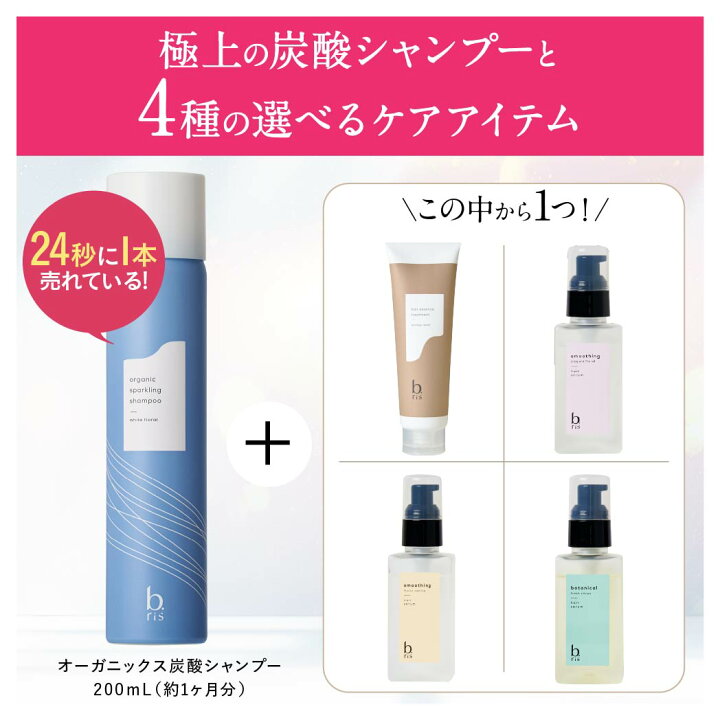 楽天市場】炭酸 シャンプー トリートメント セット [ 頭皮ケア 