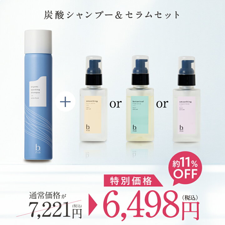 楽天市場】☆ポイント10倍+5%OFFクーポン 10/20(日)限定☆炭酸 