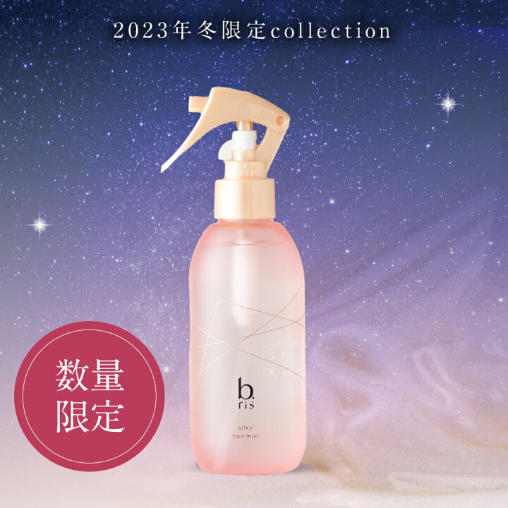 楽天市場】☆ポイント10倍 11/1(金)限定☆【1,000円ポッキリ】b.ris 