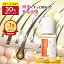 ★1/24(土)20：00～ 4時間限定クーポン配布中★【楽天1位獲得】ビーリス b.ris 育毛剤 男性用 女性用 女性ホルモン 育毛 発毛促進 育毛剤専用容器 薄毛 抜け毛 頭皮ケア 発毛促進 育毛促進 ハリ コシ スカルプケア スカルプローション 医薬部外品 ] 1本 送料無料