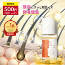 ★500円OFFクーポン 1/1～1/5限定★【楽天1位獲得】ビーリス b.ris 育毛剤 男性用 女性用 女性ホルモン 育毛 発毛促進…