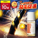 ★ポイント10倍 9/15(火)まで★【楽天1位獲得】ビーリス b.ris 育毛剤 男性用 女性用 女性ホルモン 育毛 発毛促進 育…