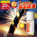 ★15%OFFクーポン8/11(火)01:59まで★【楽天1位獲得】ビーリス b.ris 育毛剤 男性用 女性用 女性ホルモン 育毛 発毛促…