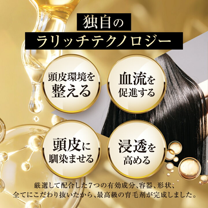 楽天市場】☆30%OFFクーポン 4/11(金)1:59まで☆【女性用 薬用育毛剤 
