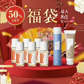【最大50%OFF】育毛剤 福袋 b.ris ビーリス 2026福袋 男性用 女性用 女性ホルモン 育毛 発毛促進 育毛剤専用容器 薄毛 抜け毛 頭皮ケア 発毛促進 育毛促進 ハリ コシ スカルプケア スカルプローション 医薬部外品] 送料無料 炭酸シャンプー トリートメント