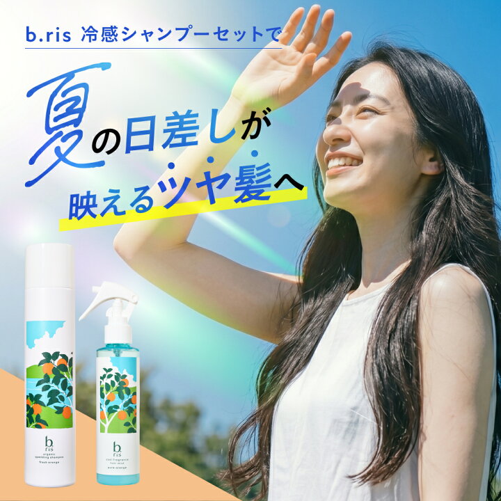 楽天市場】☆20%OFFクーポン配布中☆ 数量限定 夏期限定 サマー
