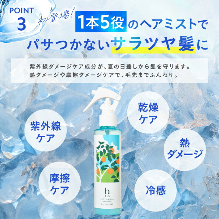 楽天市場】☆20%OFFクーポン配布中☆ 数量限定 夏期限定 サマー 