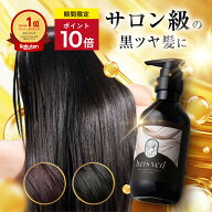 ★ポイント10倍 6/15(月)まで★★楽天1位★ b.ris ビーリス 白髪染め シャンプー カラーシャンプー 白髪 …