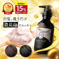★15%OFFクーポン 4/10(金)1:59まで★★楽天1位★ b.ris ビーリス 白髪染め シャンプー カラーシャンプー…