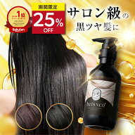★9/11(金) 1:59 まで最大25%OFF★楽天1位★ b.ris 白髪染め 泡 カラーシャンプー ビーリス カラーシャン…