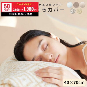 _Jn4ԌIzN[|X[p[SALE^CUOL (NI) ^I Jo[ ^In XLPA }NJo[ 40×70cm  n 􉽊w zCg x[W O[W wAPA s[P[