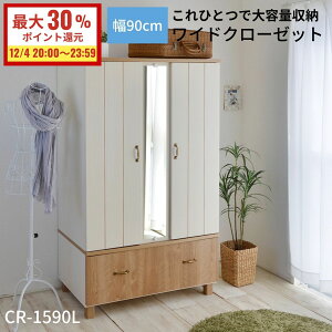 [őP30%Ҍ 12/4 20:00`23:59]LO1ʁIt m^X N[[bg 90cm 150 { ؐ I mbN [ R[gnK[ pCvnK[ nK[bN [h[u 