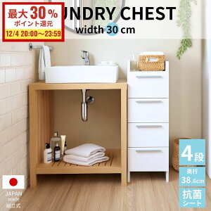 [őP30%Ҍ 12/4 20:00`23:59]h[`FXg 30cm o[ 4i s40 ʏ Eߏ [ X ʑ `FXg h[[ h[ Tj^[[ o Ԏ[ 