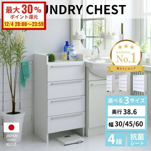 [őP30%Ҍ 12/4 20:00`23:59]_yVLO1ʁI^`FXg o 4i 30cm 45cm 60cm ʏ Eߏ [ h[[ uV  h[`FXg h[{bNX 