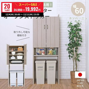 yX[p[SALE20%OFFzݔ[ Lb`bN 60cm 60cm { Lb`XgbJ[ bN Lb`[ HI [ S~ bN H zbgv[g Lb`Ɠd I J