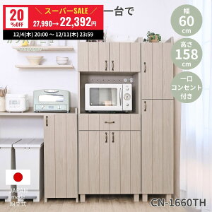 yX[p[SALE20%OFFzWbN W HI 60cm 160cm s49cm Lb`Lrlbg Lb`bN Lrlbg Lb`[ l炵 t o H[ H