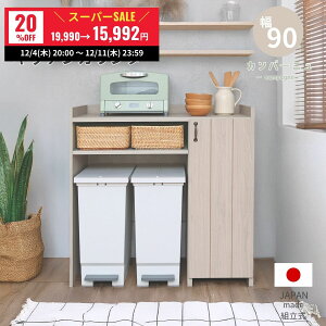 yX[p[SALE20%OFFzLb`JE^[ S~[ W 90cm 90 { bN Lb`[ HI TCh{[h S~ [ ݔ Ԏd؂ Ƒ ƃfXN p\R 