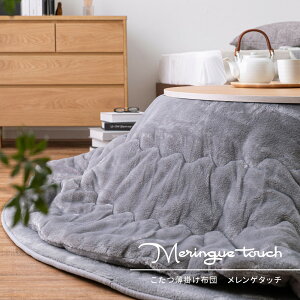 zc Q^b` ` 190×190cm 170×170cm ` 190×240cm ~` 190cm ȉ~` 210×170cm R^c|zc n tln | ԂƂ O[ AC{[ 