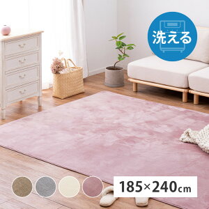 ����@�Ő􂦂郉�O �������Q�^�b�` 3mm �R���p�N�g �}�b�g �J�[�y�b�g ���O�}�b�g ���� �͂��� �����` �����` �ȉ~�` �~�^ ���n �E���^�� �y�� �O���[ �A�C�{���[ ���킢�� ���̎q ���� �E�H