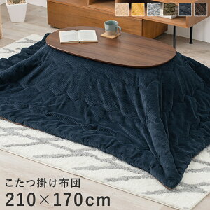 _ő唼zI3OFFN[|^Ik|zc zc rP bique |ӂƂ  195×180cm 210×170cm ` {A |zc R^c|zc n ӂƂ | 